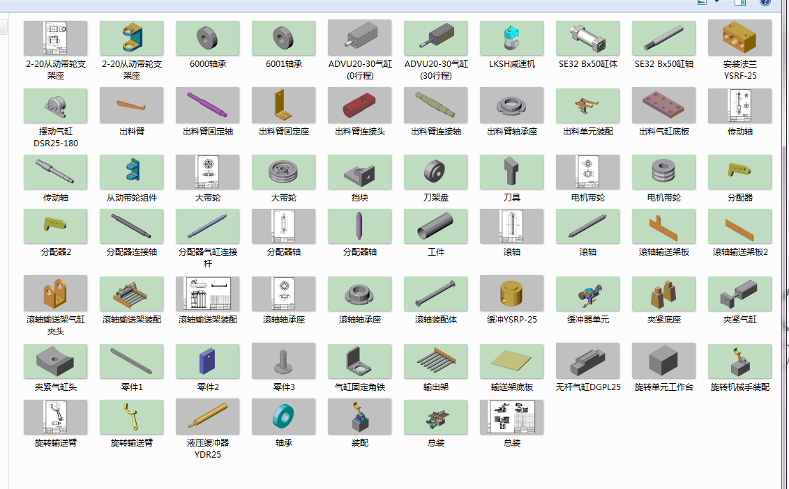 管子自动倒角机设计【加工管子端面自动倒角机设计】1